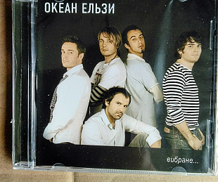 Океан Ельзи , , вибране, , Новий , запакованой , лiцензiя.