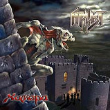 Ария – Химера