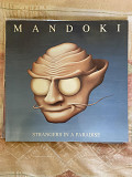 Mandoki – Strangers In A Paradise, 1988, Titan – 577/212, Germany (ЕХ+/ЕХ+, с разворотом, вставка ес