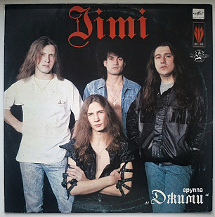 Джими - Jimi - 1990. (LP). 12. Vinyl. Пластинка. Rare.