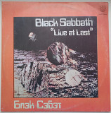 Black Sabbath (Ozzy Osborne) Live At Last... NM