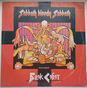 Black Sabbath (Ozzy Osbourne) Sabbath Bloody Sabbath NM