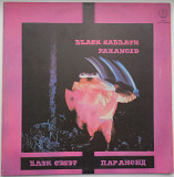 Black Sabbath (Ozzy Osborne ) Paranoid NM