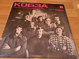 Кобза II 1978