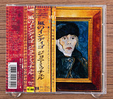 Joni Mitchell - Turbulent Indigo (Япония, Reprise Records)