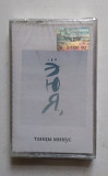 Танцы Минус – ...ЭЮЯ.