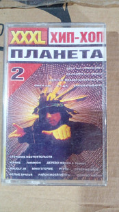 Хип хоп планета vol.2