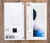 Taylor McFerrin - Early Riser (Японія)