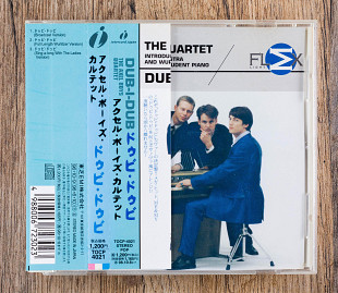 The Axel Boys Quartet - Dub-I-Dub (Японія)