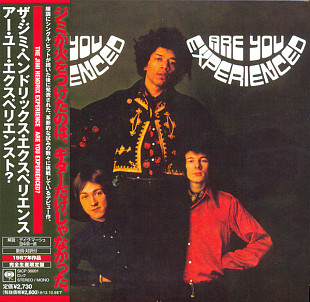 Jimi Hendrix – Are You Experienced - [Cardboard Sleeve]( Japan CD)