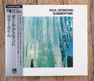 Paul Desmond - Summertime (Японія)