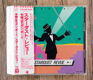 Stardust Revue - 今宵はモダン・ボーイ (Японія)