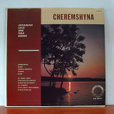 Various - Cheremshyna