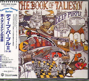 Deep Purple ‎– The Book Of Taliesyn Japan+obi