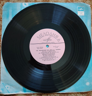 Хор ім. Г. Верьовки. 10" 33Д-24377