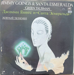 Jimmy Goings @ Santa Esmeralda 1982 Green talisman