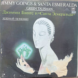 Jimmy Goings @ Santa Esmeralda 1982 Green talisman