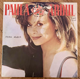 Paula Abdul – Forever Your Girl