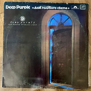 Deep Purple Дом Голубого Света