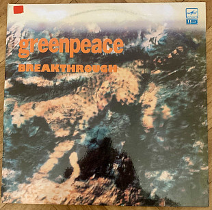 Greenpeace Breakthrough