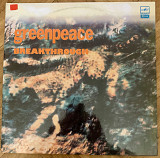 Greenpeace Breakthrough
