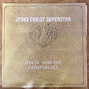 Jesus Christ Superstar