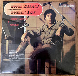 Josef Laufer & Golem – Super Show With Rockin' Joe