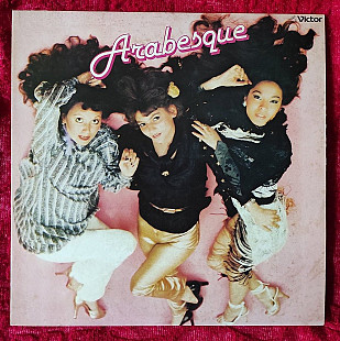 Arabesque – Arabesque