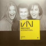 Иванушки International - Конечно Он - 1996. (LP). 12. Coloured Vinyl. Пластинка. S/S.