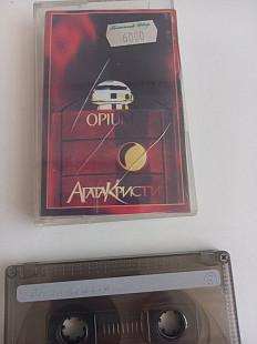 Агата Кристи Opium