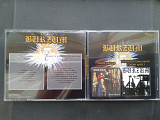 Burzum - Daudi Baldrs / from Split with Gorgoroth