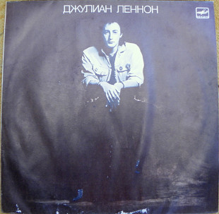 Julian Lennon 1984 Valotte