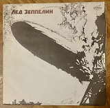 Лед Зеппелин Лед Зеппелин