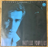 Nautilus Pompilius Родившийся В Эту Ночь