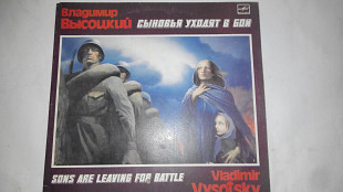 Владимир Высоцкий - Сыновья уходят в бой-1, 2 - 1986 (2 LP) (EX/EX+)