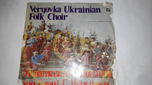 Український народний хор ім. Г. Верьовки-Добрий вечір (3)-NM, Мелодія