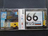 Смысловые Галлюцинации - 66 Rus