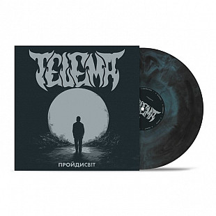 Telema - Пройдисвіт (LP, Gatefold, Limited Edition, Dark Moon Vinyl)