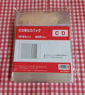 Внешний пакет для картонных обложек CD (mini LP) Japan