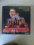 Alex Band – Zderzenie Myśli, 1982, Tonpress – SX-T 2, Poland (NM/ЕХ+) - 450 (Jazz-Funk, Disco, Funk,