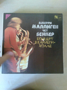 Джерри Маллиген / Чет Бейкер – Kонцерт B Kарнеги-Xолле, 1982, C60-18651 (NM/NM) - 250 (Cool Jazz)
