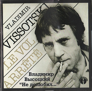 Vladimir Vissotski 1981 (2009)- Le Vol Arrete
