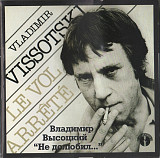 Vladimir Vissotski 1981 (2009)- Le Vol Arrete
