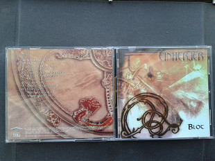 Einherjer - Blot