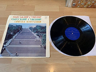Одеський сувенір (various)1972 рік