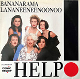 Bananarama, Lananeeneenoonoo – Help