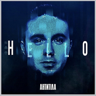 Антитіла / Antytila - Hello - 2019. (LP). 12. Coloured Vinyl. Пластинка. Italy. S/S.