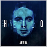 Антитіла / Antytila - Hello - 2019. (LP). 12. Coloured Vinyl. Пластинка. Italy. S/S.