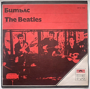 The Beatles - The Beatles In Hamburg - 1961. (LP). 12. Vinyl. Пластинка. Bulgaria