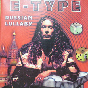 E-Type 1998 - Russian Lullaby